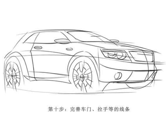 PS鼠绘简单的卡通汽车 优图宝 PS鼠绘教程