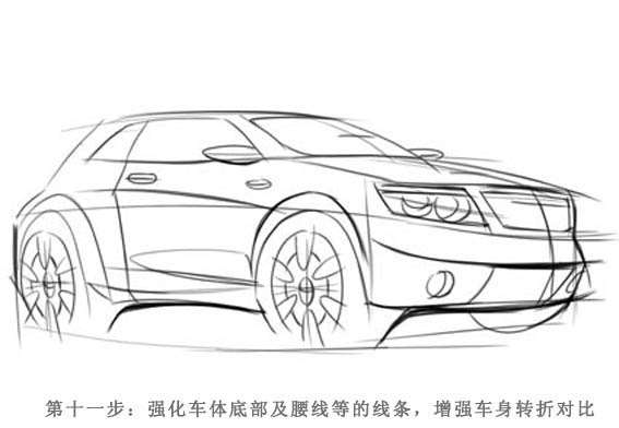 PS鼠绘简单的卡通汽车 优图宝 PS鼠绘教程