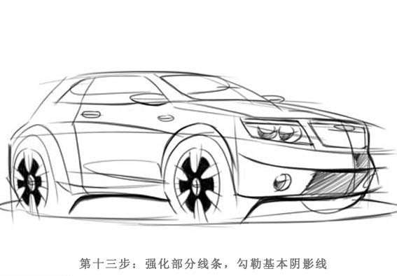 PS鼠绘简单的卡通汽车 优图宝 PS鼠绘教程