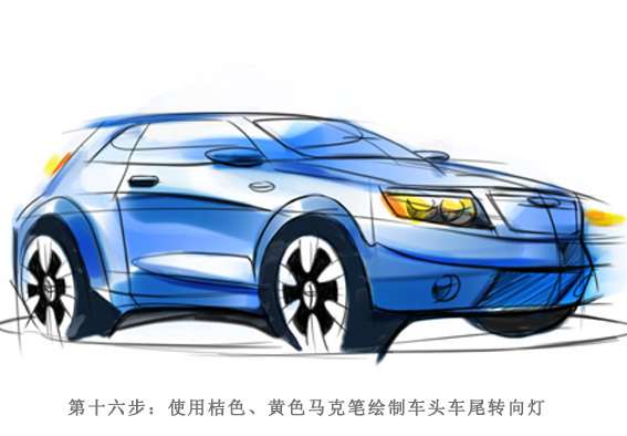 PS鼠绘简单的卡通汽车 优图宝 PS鼠绘教程
