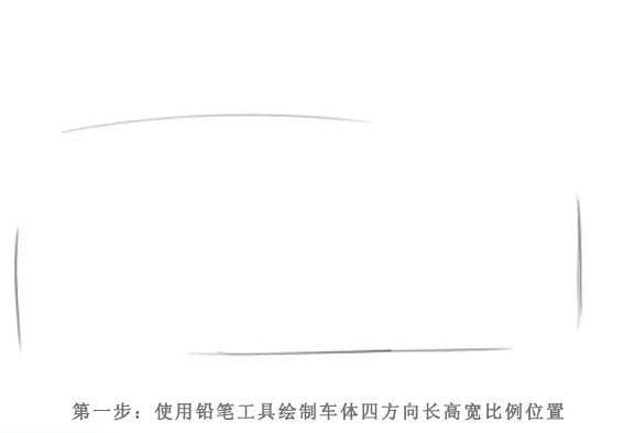PS鼠绘简单的卡通汽车 优图宝 PS鼠绘教程