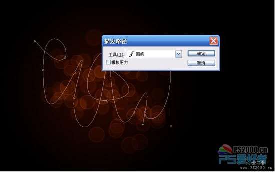 PS鼠绘炫光线条 优图宝 PS鼠绘教程