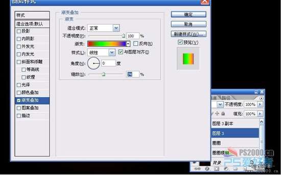 PS鼠绘炫光线条 优图宝 PS鼠绘教程