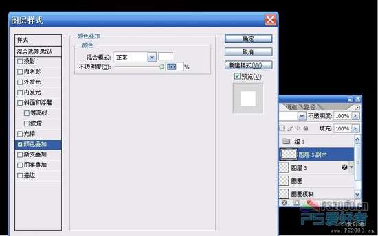 PS鼠绘炫光线条 优图宝 PS鼠绘教程