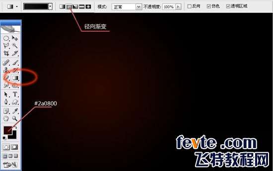 PS鼠绘炫光线条 优图宝 PS鼠绘教程