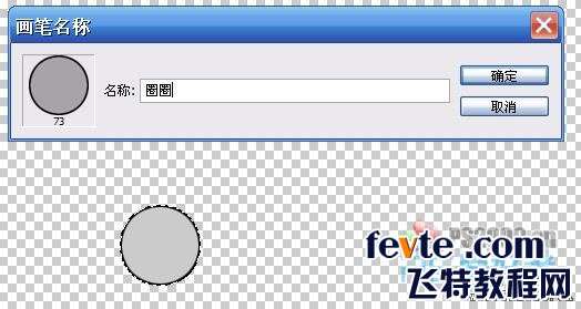 PS鼠绘炫光线条 优图宝 PS鼠绘教程