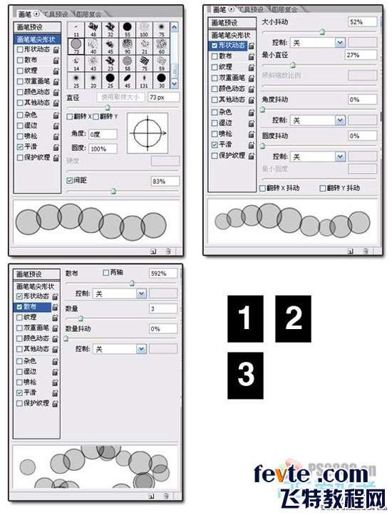 PS鼠绘炫光线条 优图宝 PS鼠绘教程