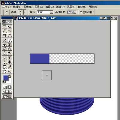 PS鼠绘垃圾篓 优图宝 PS鼠绘教程