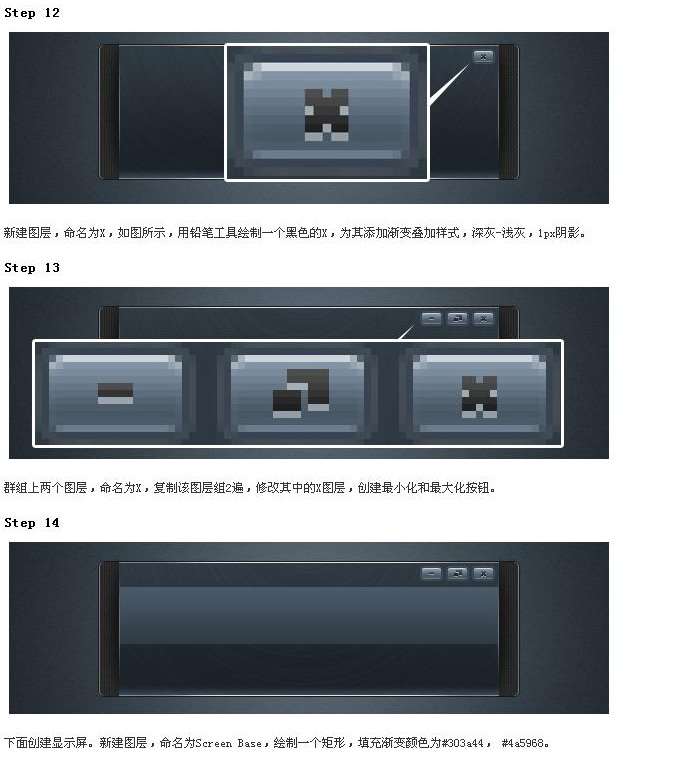 PS鼠绘播放器 优图宝 PS鼠绘教程