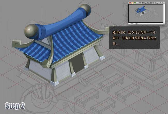 PS鼠绘卡通学堂 优图宝 PS鼠绘教程