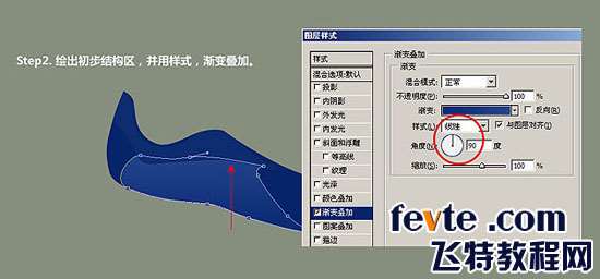 PS鼠绘足球鞋 优图宝 PS鼠绘教程