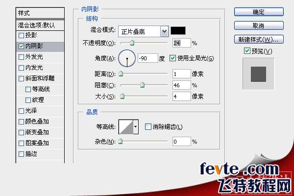 PS鼠绘漂亮水晶锁图标 优图宝 PS鼠绘教程