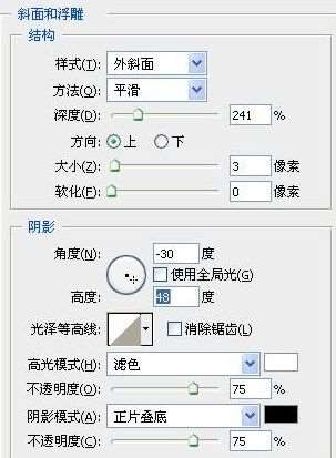 PS鼠绘精美通讯录图标 优图宝 PS鼠绘教程