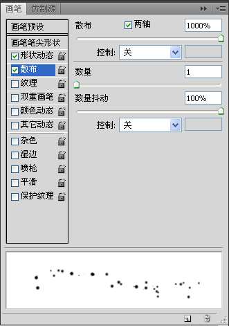 PS绘制逼真火焰 优图宝 PS鼠绘教程