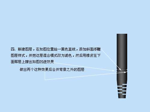 PS鼠绘麦克风 优图宝 utobao PS鼠绘教程