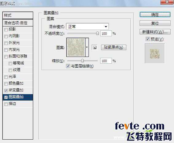 PS鼠绘古典木质收音机 优图宝 PS鼠绘教程