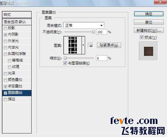 PS鼠绘古典木质收音机 优图宝 PS鼠绘教程