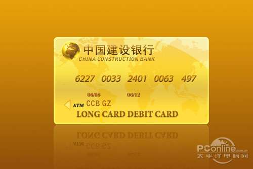 PS鼠绘一张金光闪闪的银行卡 优图宝 PS鼠绘教程