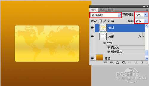 PS鼠绘一张金光闪闪的银行卡 优图宝 PS鼠绘教程