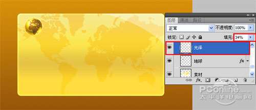 PS鼠绘一张金光闪闪的银行卡 优图宝 PS鼠绘教程
