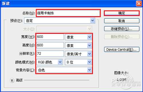 PS鼠绘一张金光闪闪的银行卡 优图宝 PS鼠绘教程