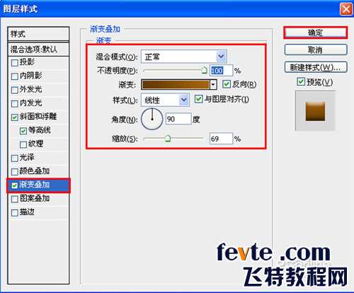 PS鼠绘一张金光闪闪的银行卡 优图宝 PS鼠绘教程