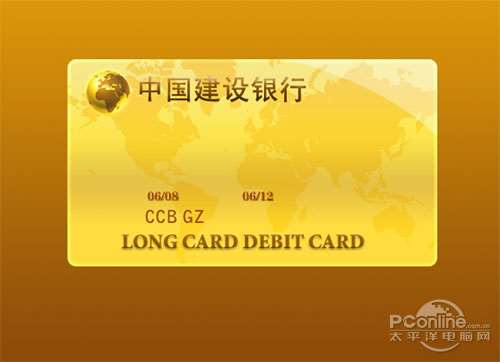 PS鼠绘一张金光闪闪的银行卡 优图宝 PS鼠绘教程