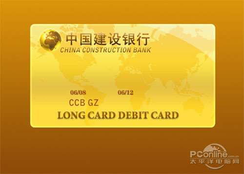 PS鼠绘一张金光闪闪的银行卡 优图宝 PS鼠绘教程