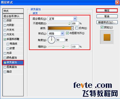 PS鼠绘一张金光闪闪的银行卡 优图宝 PS鼠绘教程