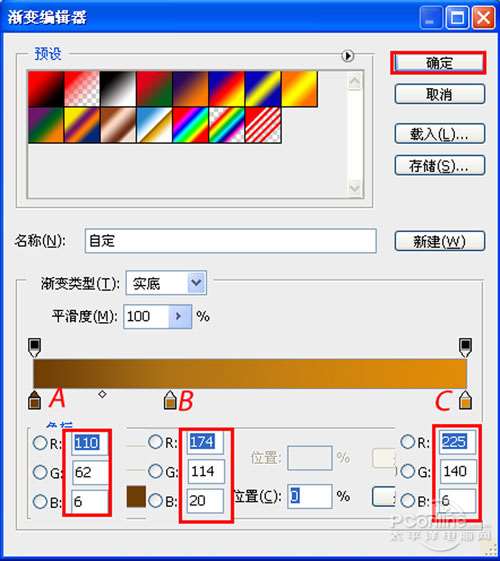 PS鼠绘一张金光闪闪的银行卡 优图宝 PS鼠绘教程