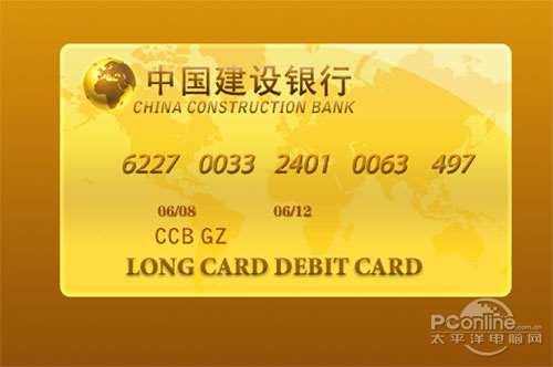PS鼠绘一张金光闪闪的银行卡 优图宝 PS鼠绘教程