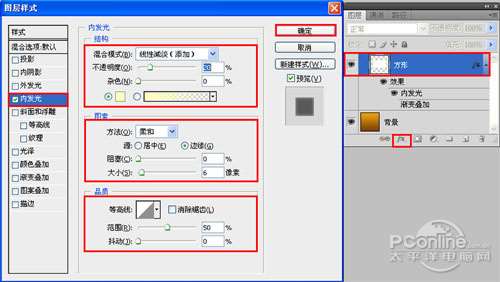 PS鼠绘一张金光闪闪的银行卡 优图宝 PS鼠绘教程