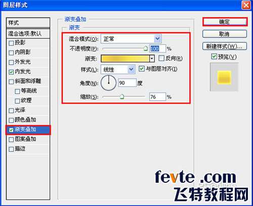 PS鼠绘一张金光闪闪的银行卡 优图宝 PS鼠绘教程