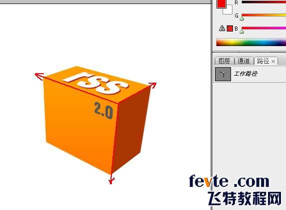 PS绘制RSS立体图标 优图宝 PS鼠绘教程