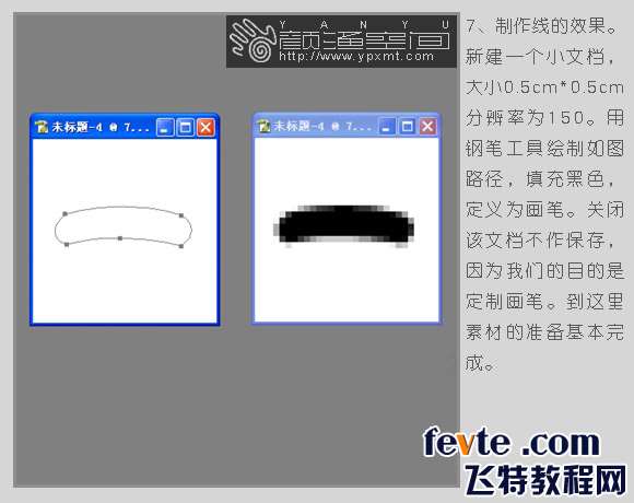 PS绘制逼真的牛仔裤 优图宝 PS鼠绘教程07.jpg