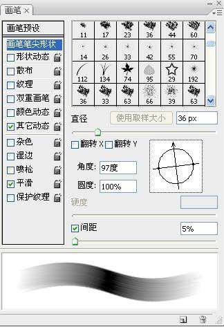 PS鼠绘榕树上的木屋 优图宝 PS鼠绘教程