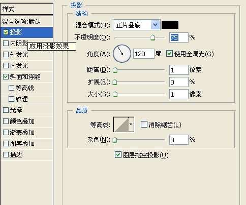 PS鼠绘婚宴请柬 优图宝 PS鼠绘教程