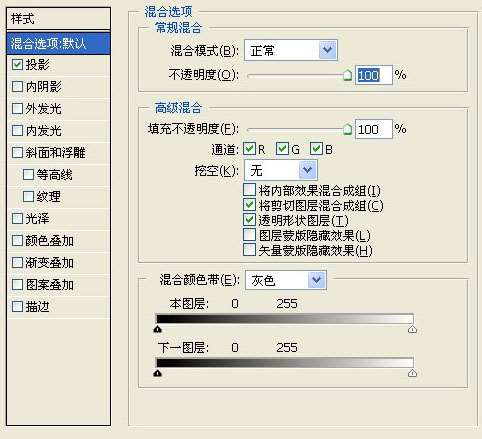 PS鼠绘婚宴请柬 优图宝 PS鼠绘教程
