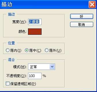 PS鼠绘婚宴请柬 优图宝 PS鼠绘教程