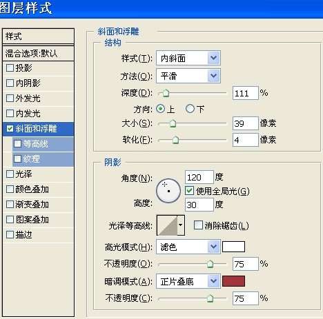 PS鼠绘婚宴请柬 优图宝 PS鼠绘教程