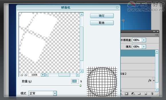 PS鼠绘透明图标 优图宝 PS鼠绘教程