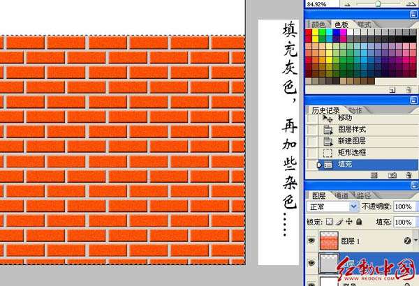 Photoshop鼠绘红砖墙 优图宝 photoshop鼠绘教程