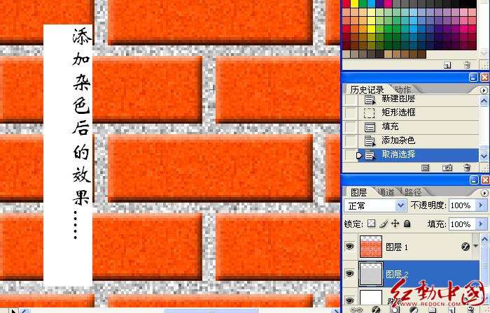 Photoshop鼠绘红砖墙 优图宝 photoshop鼠绘教程