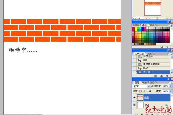 Photoshop鼠绘红砖墙 优图宝 photoshop鼠绘教程