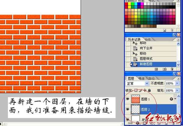 Photoshop鼠绘红砖墙 优图宝 photoshop鼠绘教程
