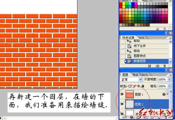 Photoshop鼠绘红砖墙 优图宝 photoshop鼠绘教程