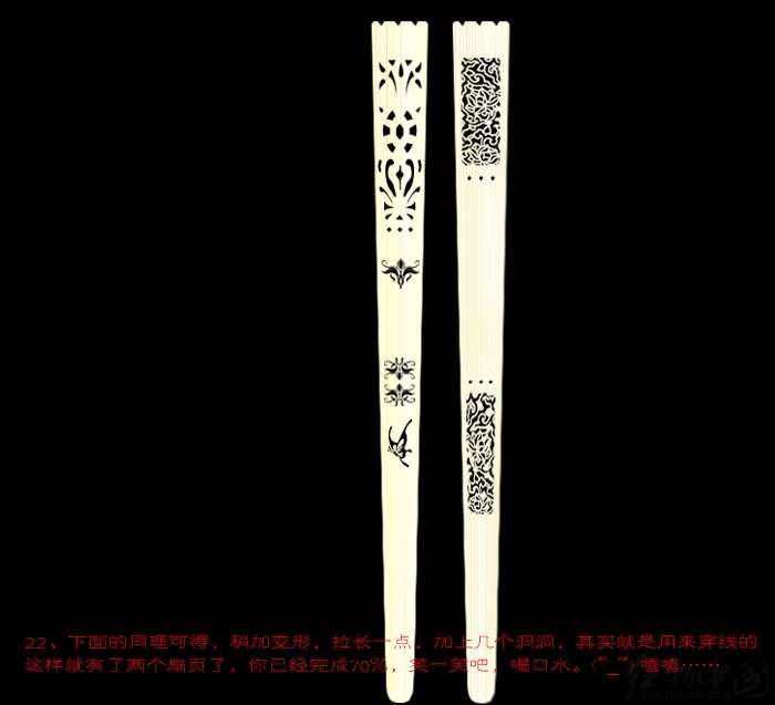 PS鼠绘逼真香木扇 优图宝 PS鼠绘教程