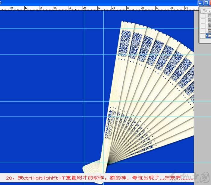 PS鼠绘逼真香木扇 优图宝 PS鼠绘教程