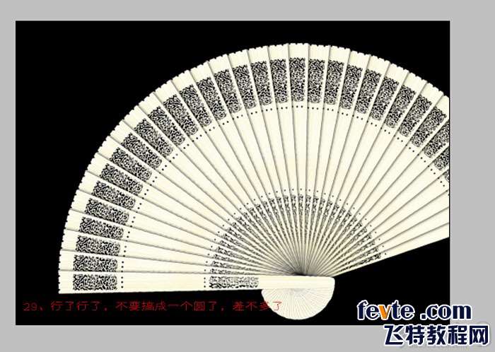 PS鼠绘逼真香木扇 优图宝 PS鼠绘教程