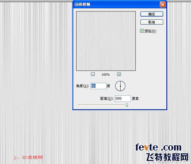 PS鼠绘逼真香木扇 优图宝 PS鼠绘教程